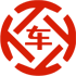 久治昇腾云汽车抵押贷款公司 